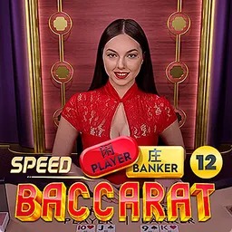 Speed Baccarat 12